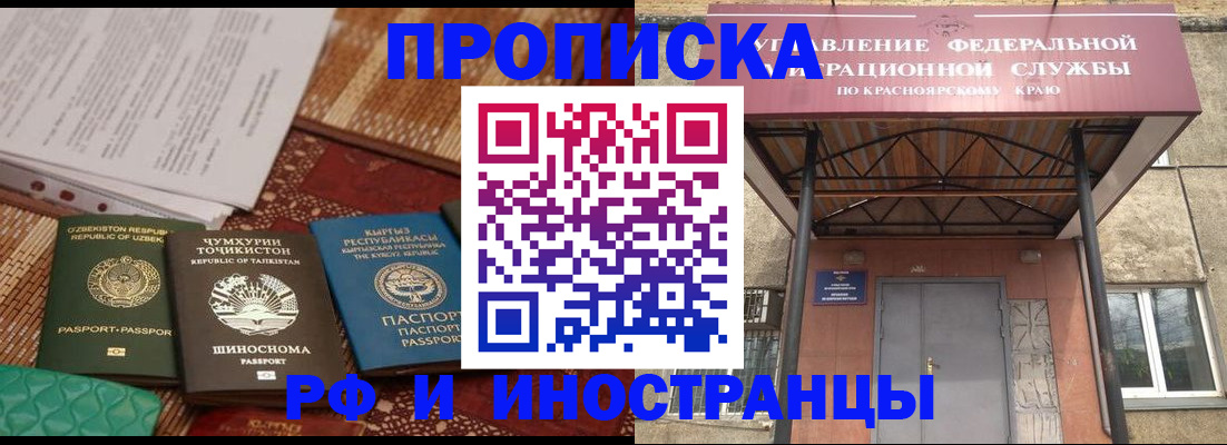 временная регистрация гарантия в Карталах